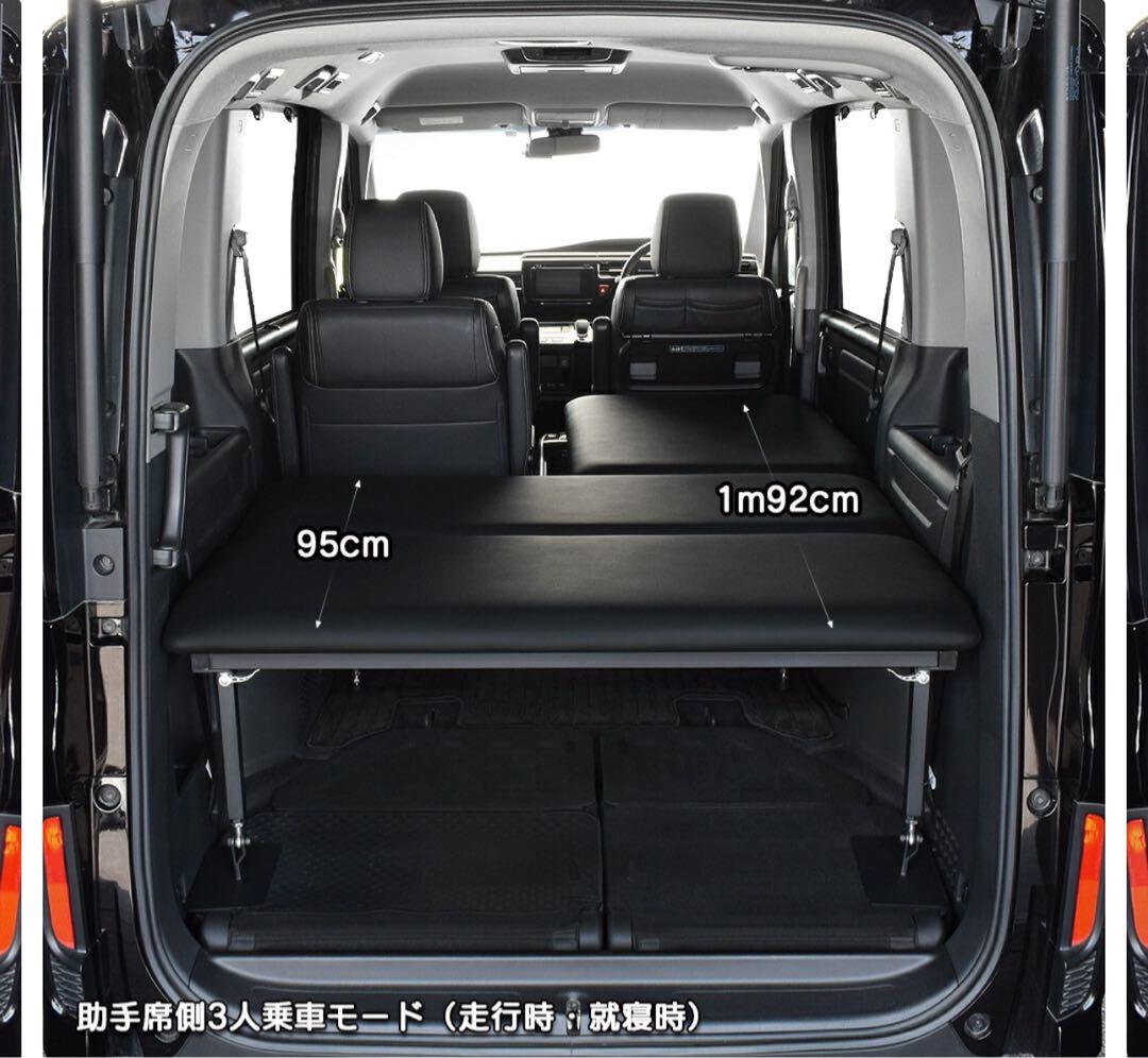 手渡し限定本田ステップワゴン 両側乗車タイプ ベッドキット冬スタッドレス