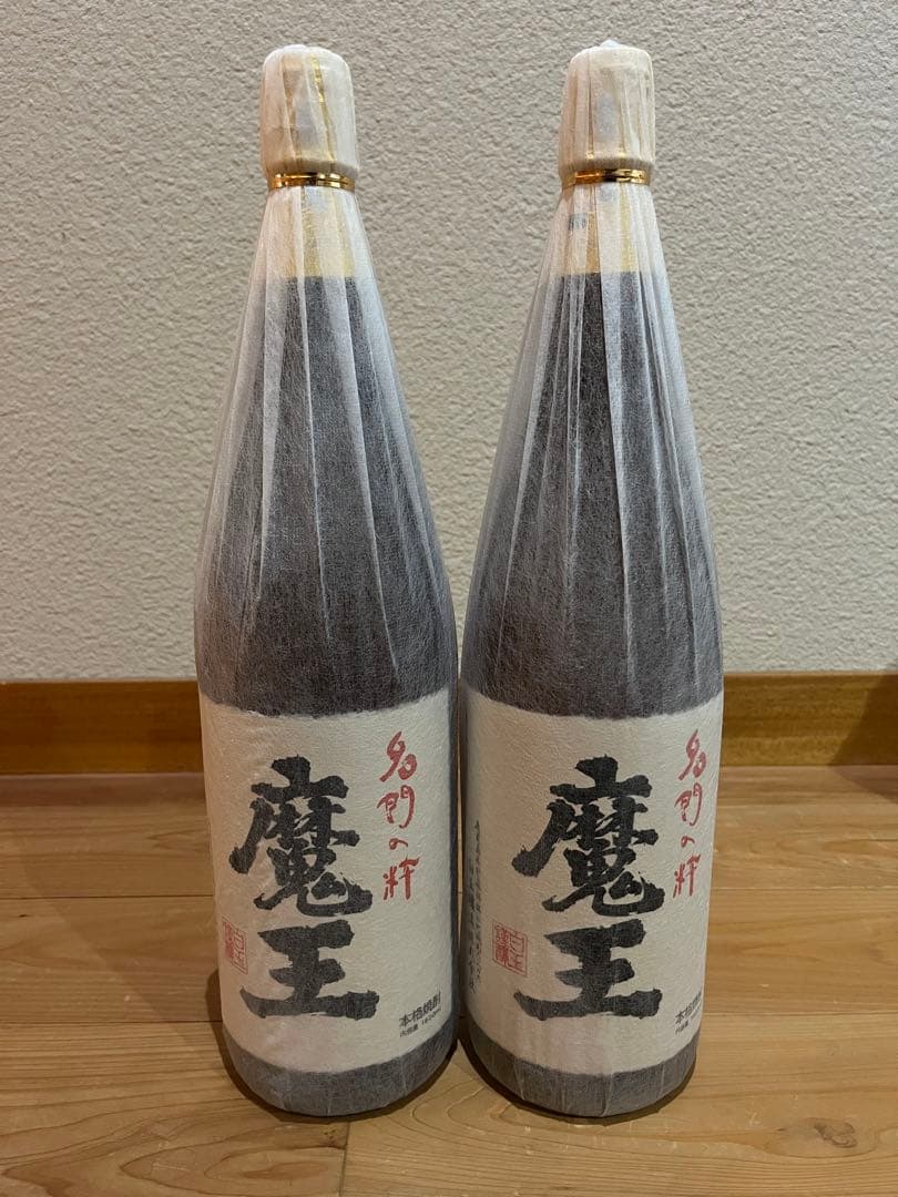 魔王《芋焼酎》　2本セット