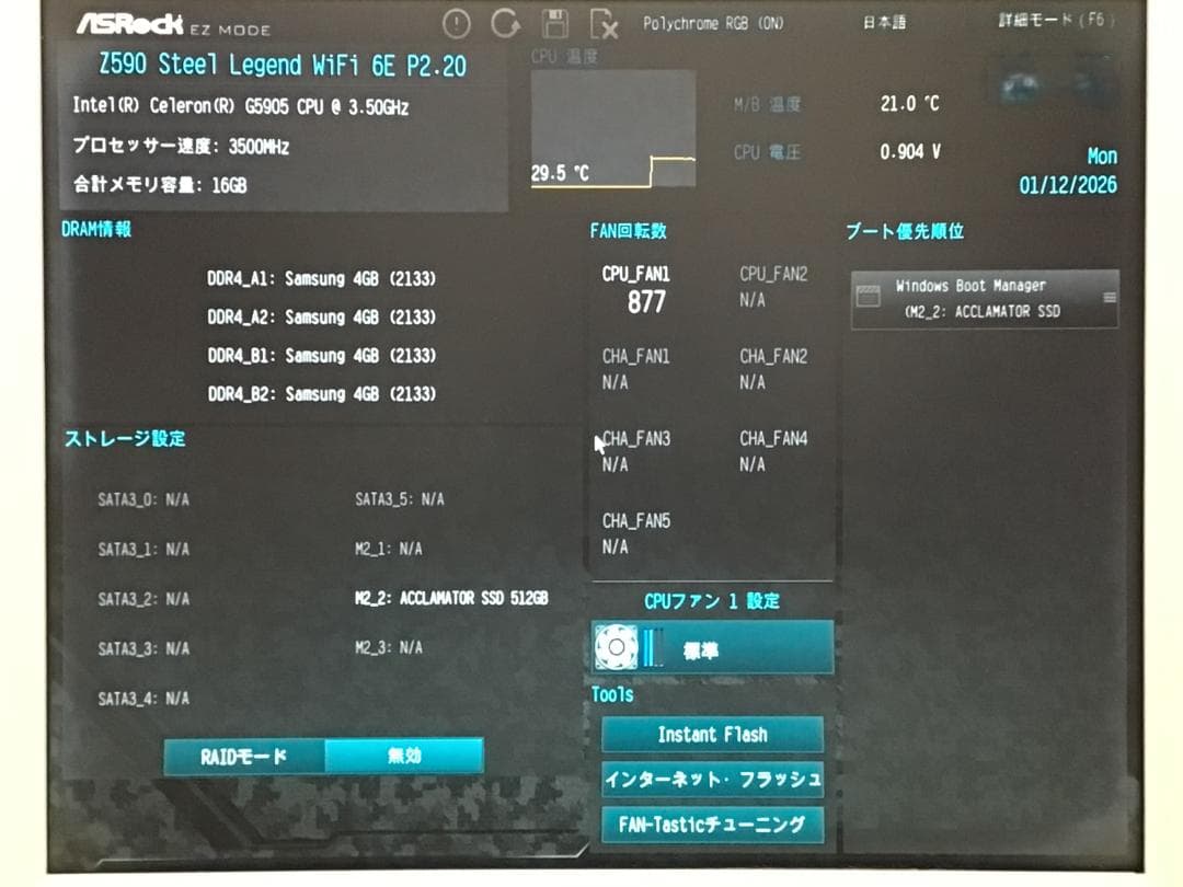 ASRock Z590 STEEL LEGEND WiFi 6E マザーボード