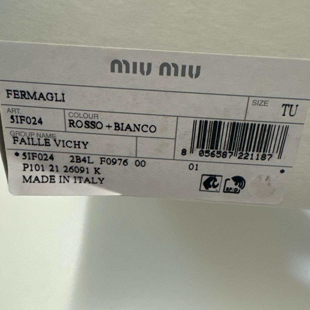 ミュウミュウ　シュシュ　ギンガムチェック柄