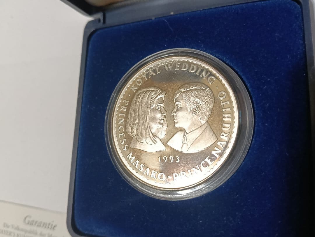 日独共同制作！幻の皇室御成婚記念セット（純銀プルーフ）レア物！