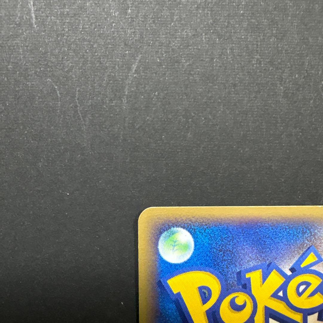 ポケパークのジラーチ ポケパークプレミアムファイル 009/009