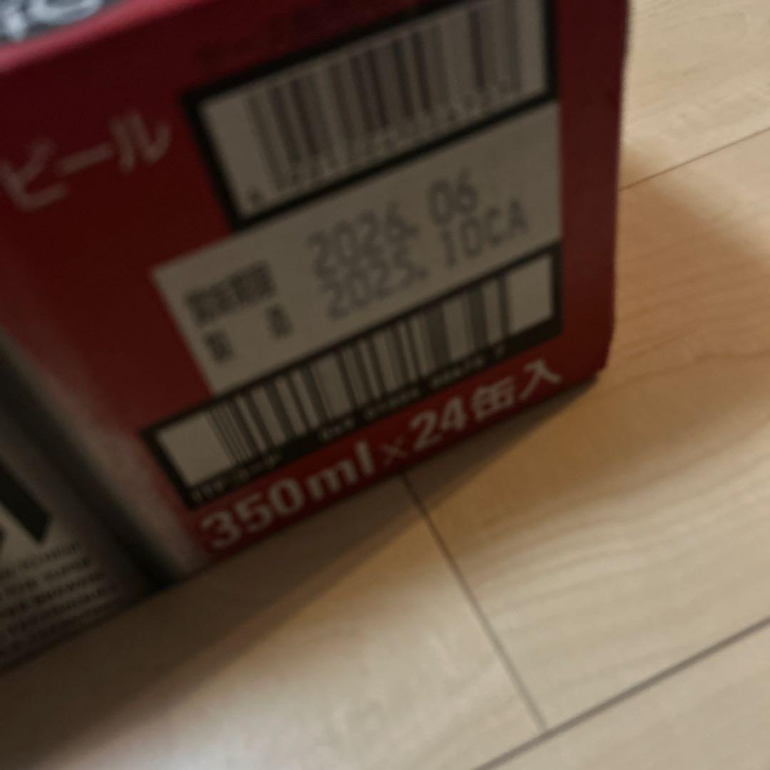 アサヒ スーパードライ 350ml×24缶 2ケース