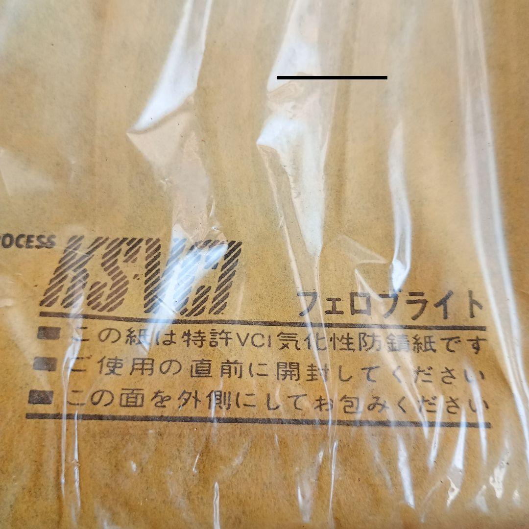 オイルプレート