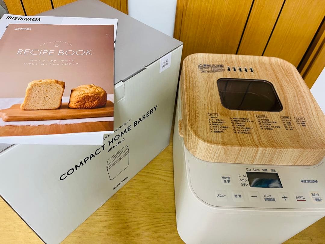 AOHARU様 (美品)IRIS OHYAMA コンパクトホームベーカリー