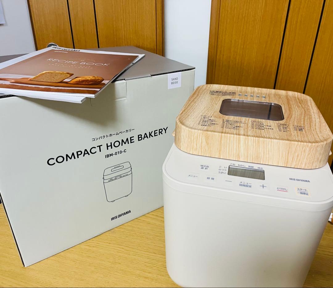 AOHARU様 (美品)IRIS OHYAMA コンパクトホームベーカリー