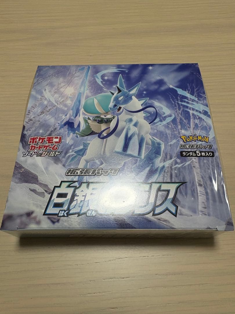 白銀のランス、スターバース、楽園ドラゴーナ　未開封box シュリンク付き3点