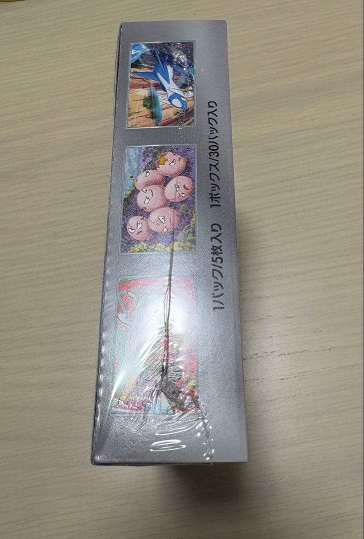 白銀のランス、スターバース、楽園ドラゴーナ　未開封box シュリンク付き3点