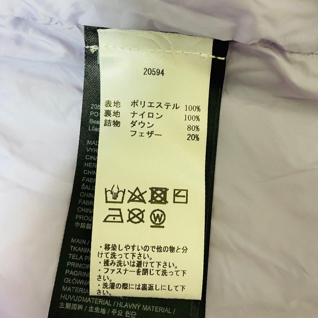 ジャケット・アウター Holzweiler Besseggen Down Jacket Lilac