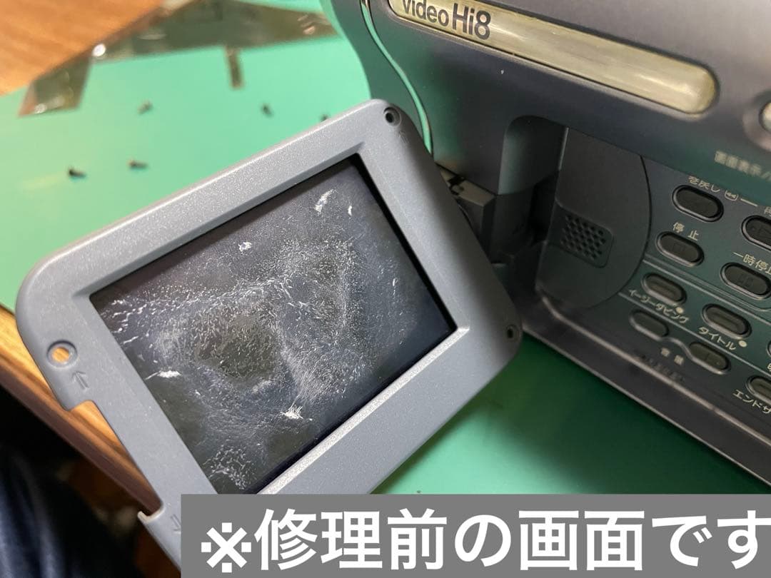 動作品　SONY ハンディカム　CCD-TRV116 Hi8 撮影ダビング用に