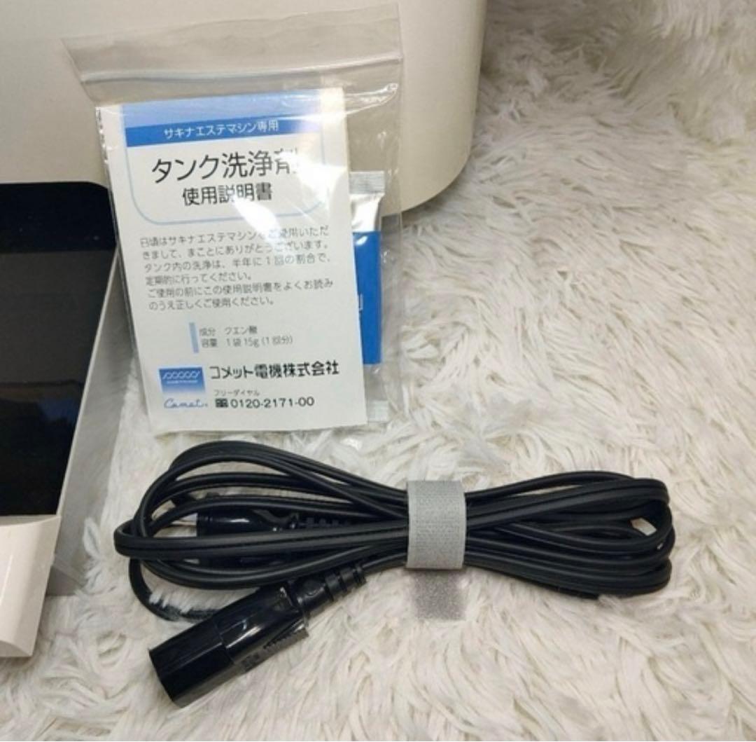 サキナ ビジュー Saqina bijou 美顔器 スチーマー ピノ ルルシェ