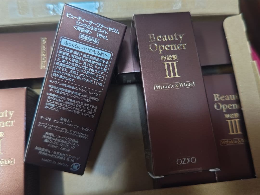 Beauty Opener IIIビューティーオープナーセラム 7本まとめ売り☆