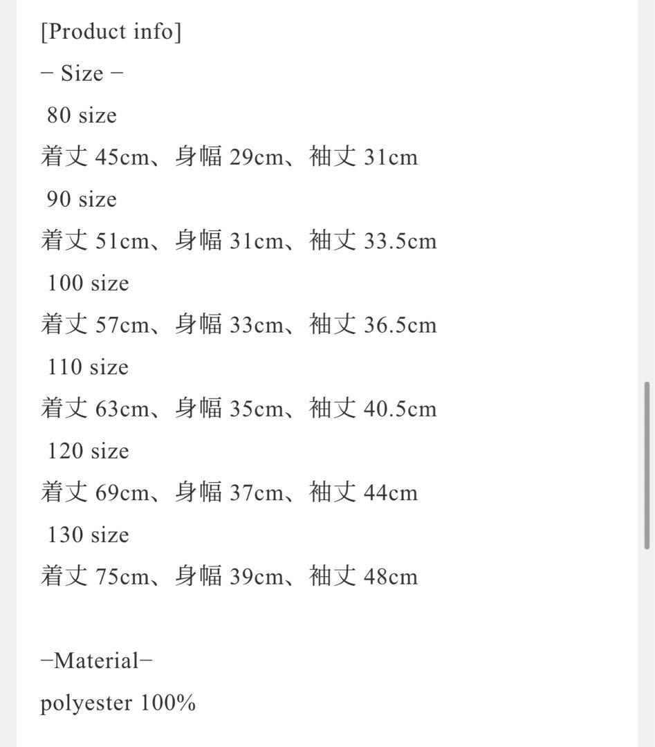 june little closet フォーマルワンピース90