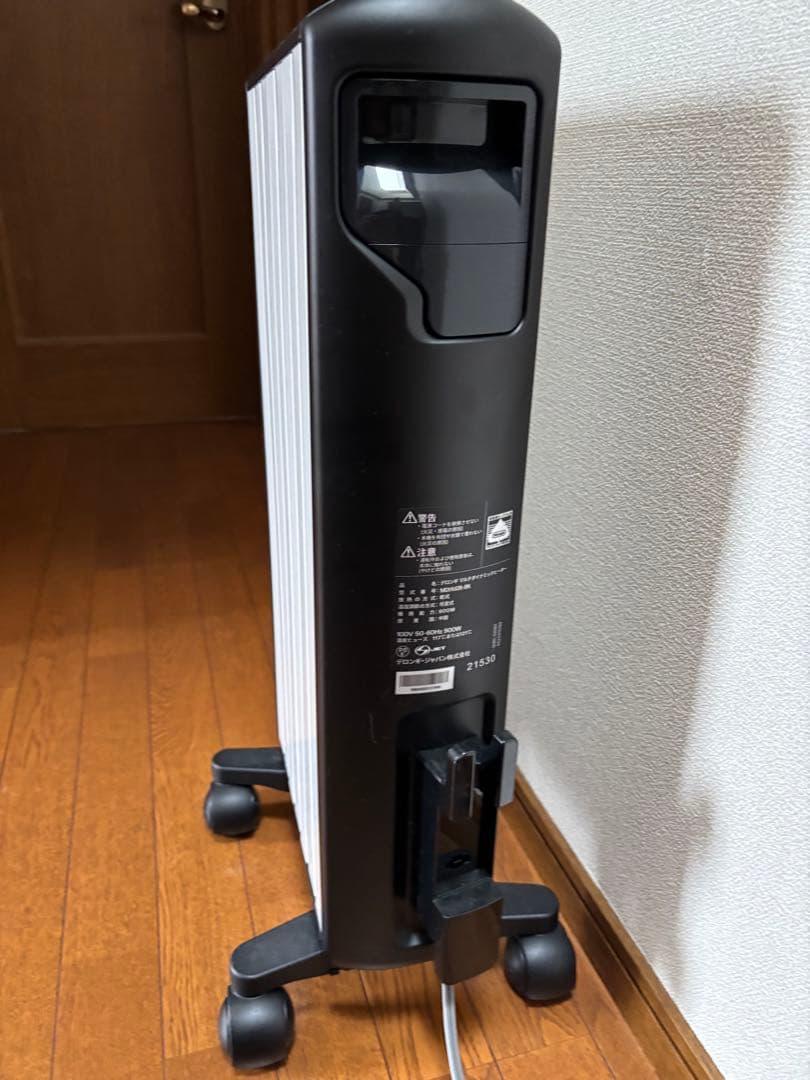 デロンギマルチダイナミックヒーター MDHU09-BK 900W