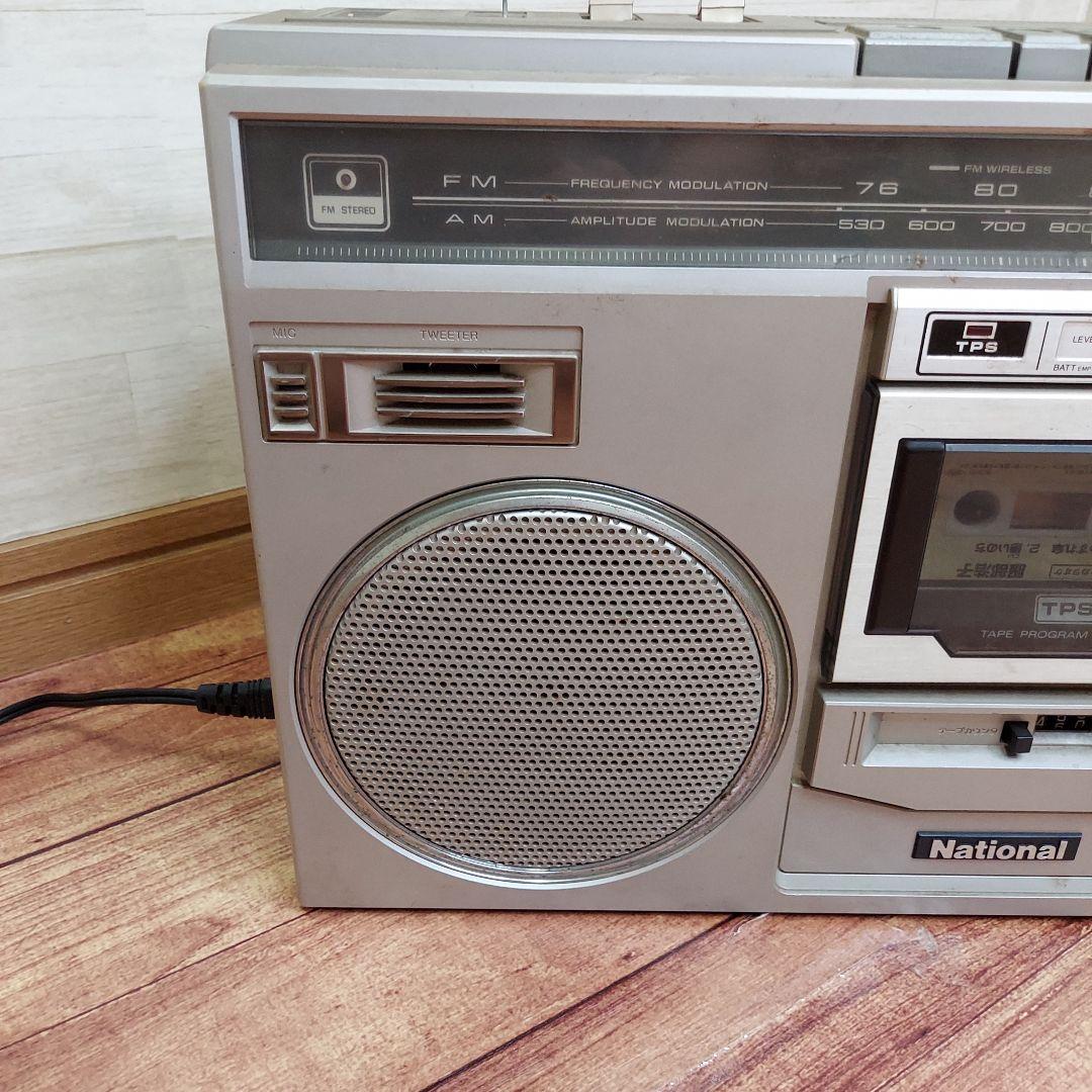 National ラジカセ RX-5100 昭和レトロ