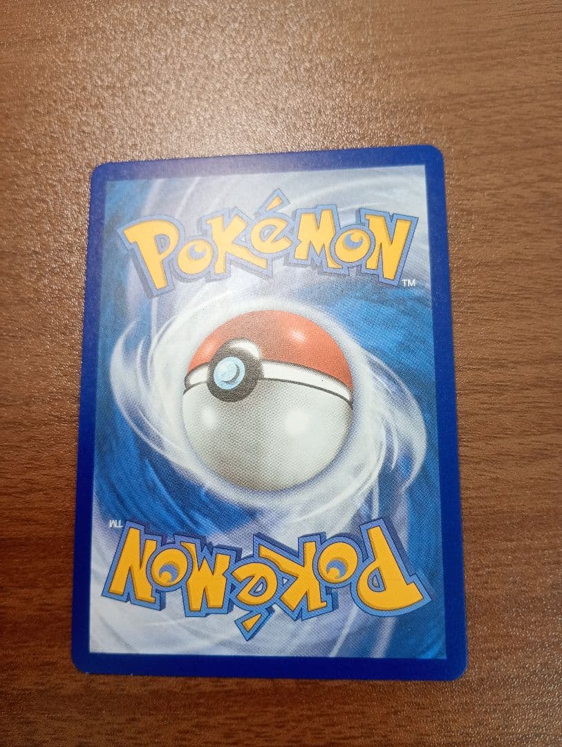 ポケモンカード　ポケカ　おたんじょうびピカチュウ　お誕生日ピカチュウ　英語版