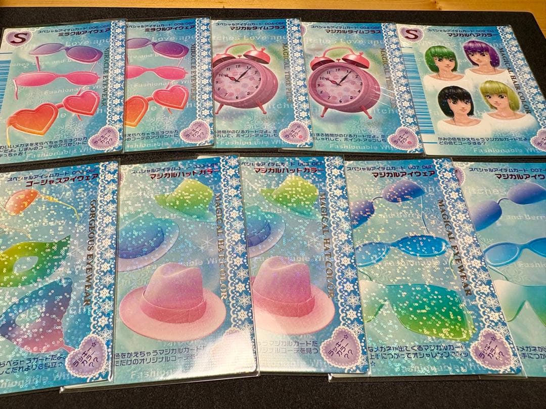 ラブandベリー 06F 131枚 まとめ売り 06 冬コレ