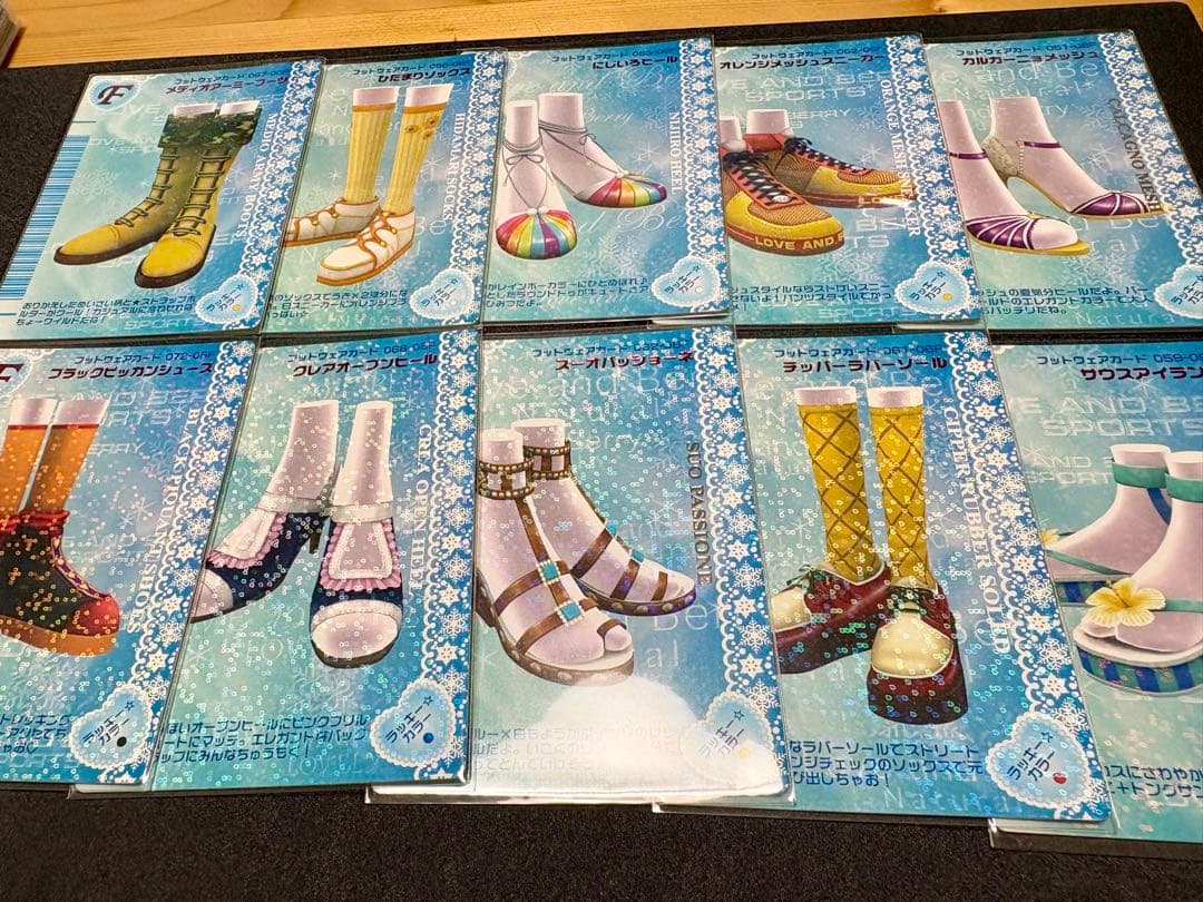 ラブandベリー 06F 131枚 まとめ売り 06 冬コレ