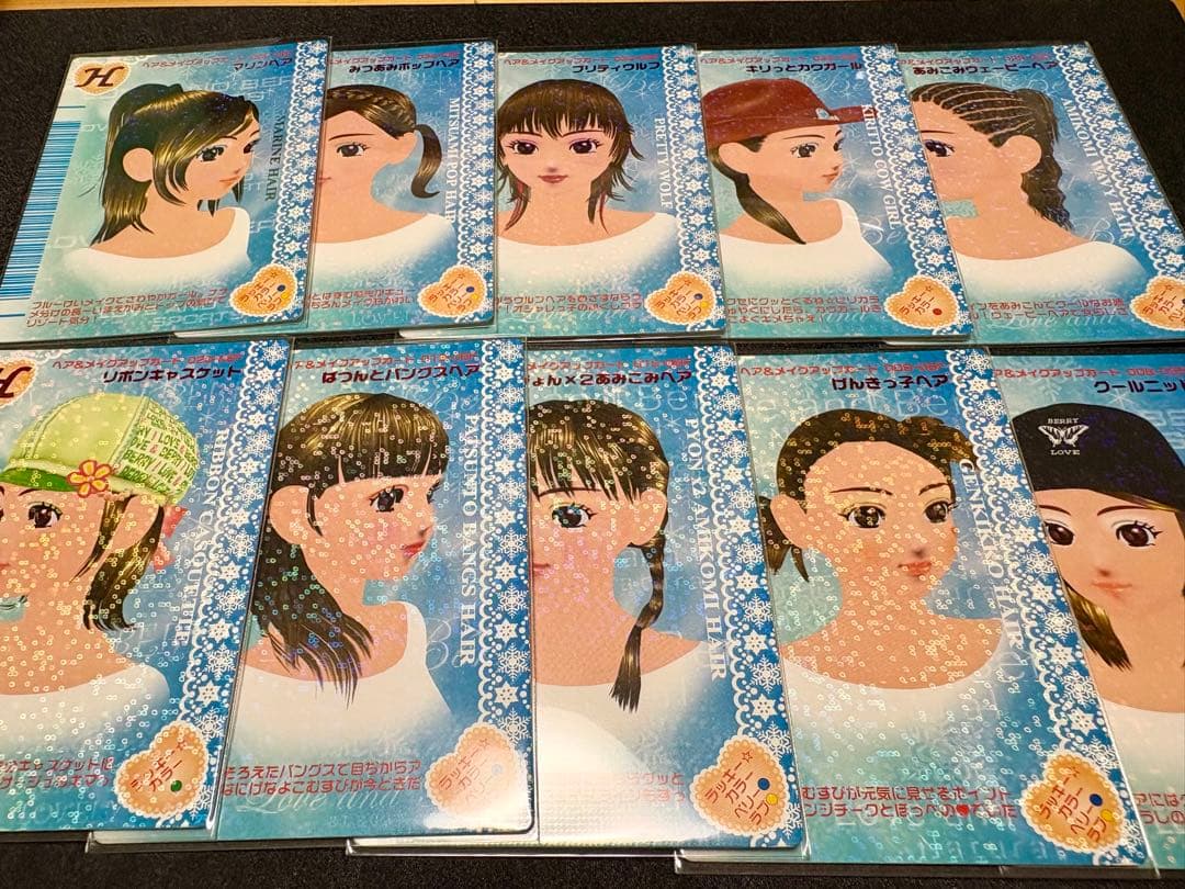 ラブandベリー 06F 131枚 まとめ売り 06 冬コレ