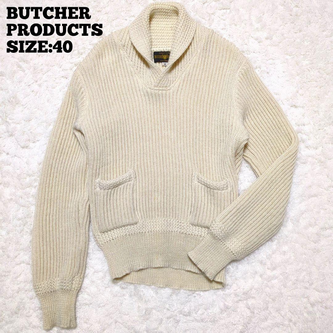 BUTCHER PRODUCTS♦ショールカラー ニット セーター 生成り 40