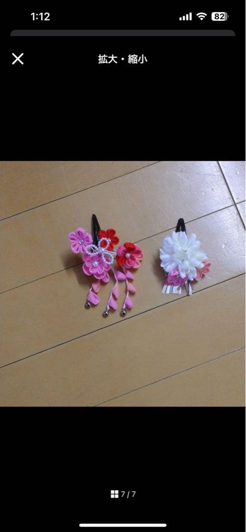 七五三 着物 7歳 女の子 フルセット 美品 簡単着付け ピンク