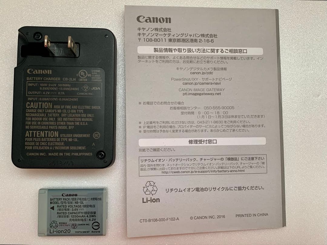 キャノン デジカメ Canon PowerShotsx620hs 美品★