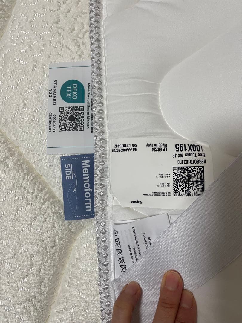 マニフレックス エルゴ・トッパー　シングル