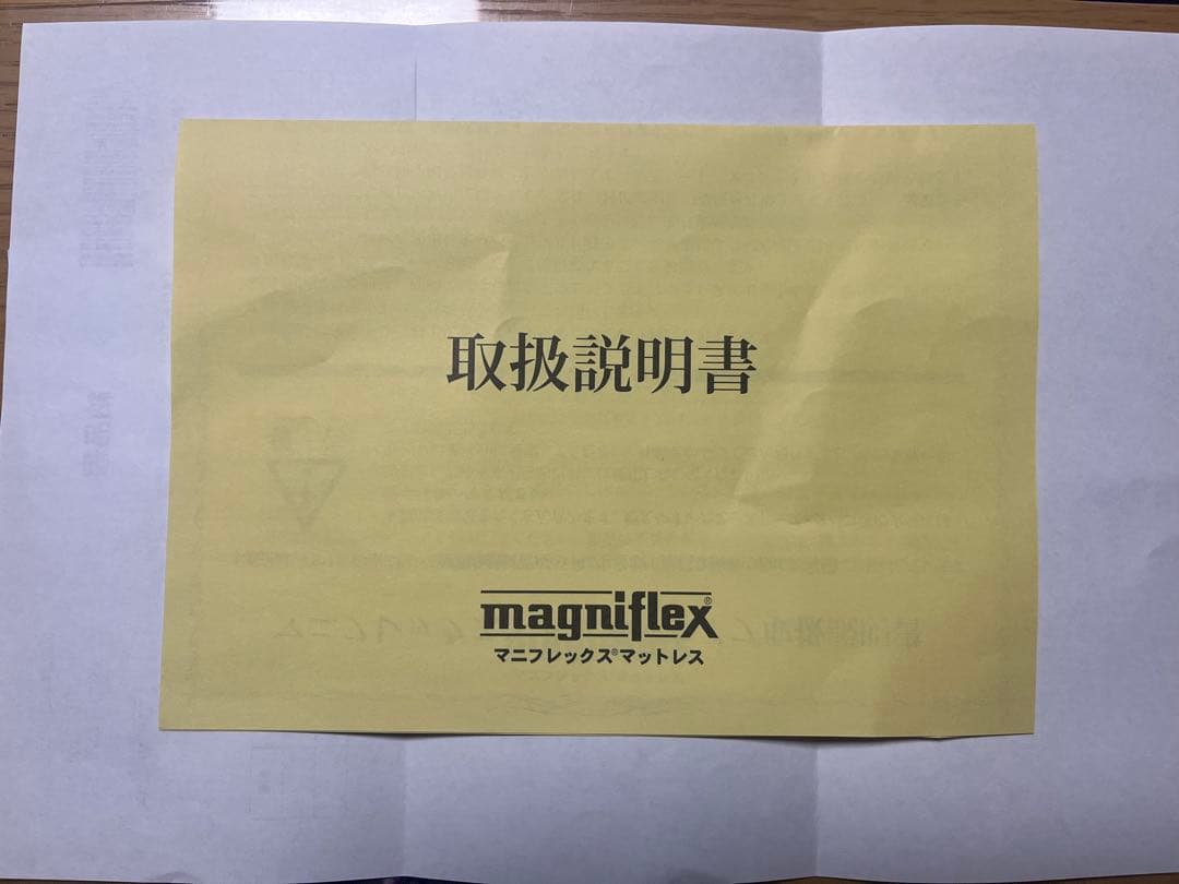 マニフレックス エルゴ・トッパー　シングル