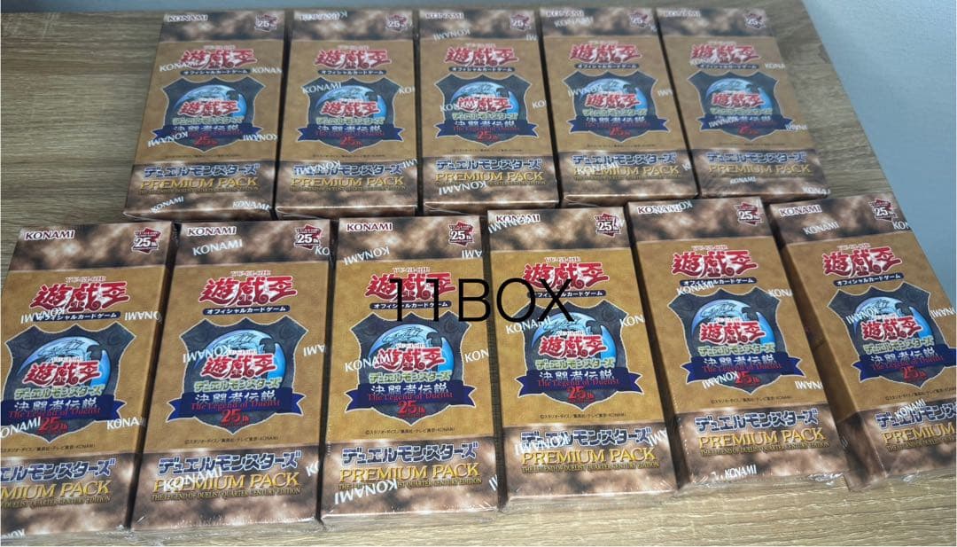 遊戯王 決闘者伝説 プレミアムパック 11BOX シュリンク付き 未開封
