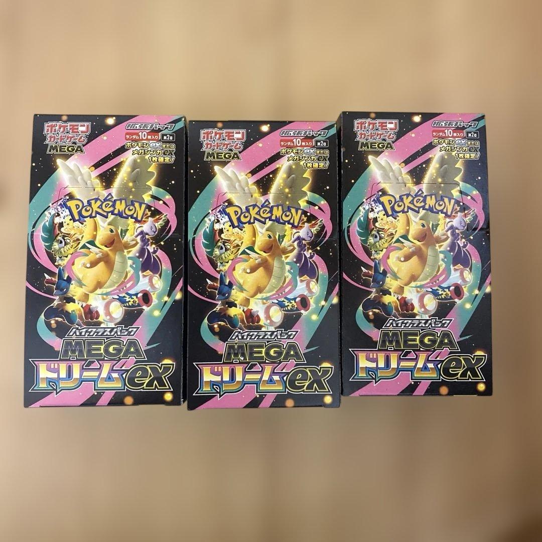 MEGAドリームex 3BOX シュリンクなし ペリペリあり
