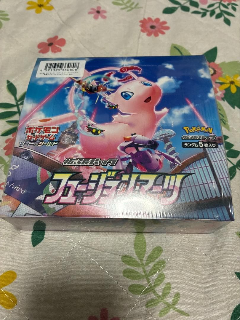 ポケモンカードゲームソード＆シールド 拡張パック フュージョンアーツ (BOX)