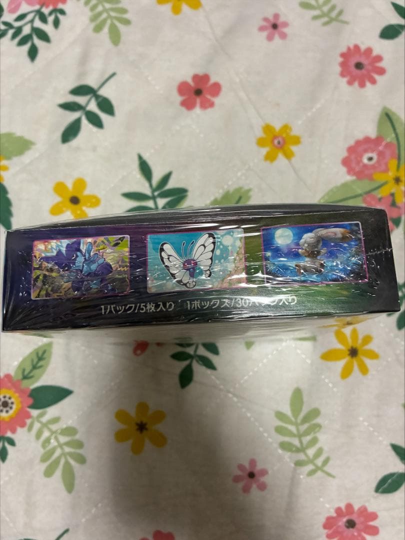 ポケモンカードゲームソード＆シールド 拡張パック フュージョンアーツ (BOX)