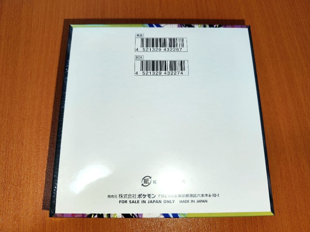 【新品未開封シュリンク付き ポケセン産】ムニキスゼロ 1BOX ポケモンカード