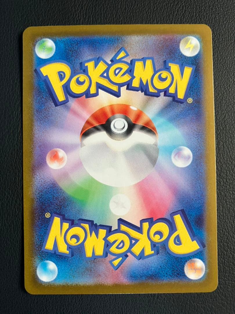 ポケモンカード　スタートデッキ100　ボスの指令　カラスバ