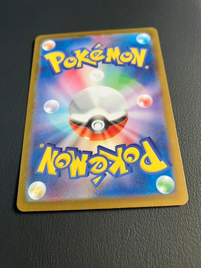 ポケモンカード　スタートデッキ100　ボスの指令　カラスバ