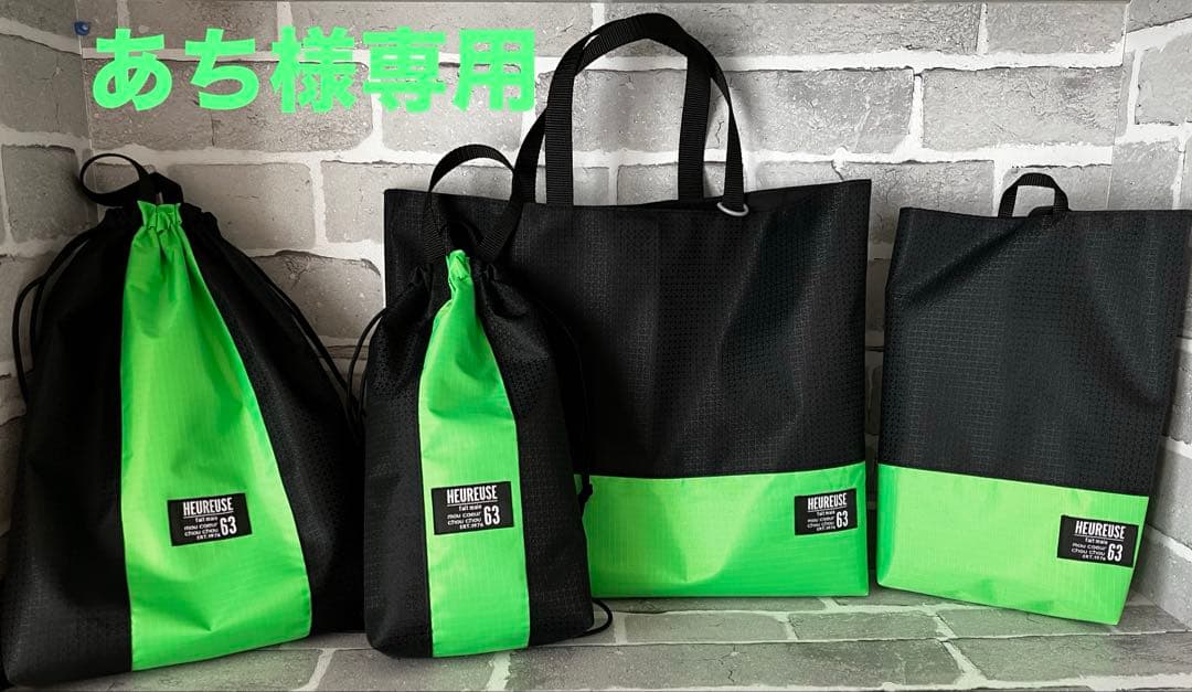 手提げ袋　給食袋　体操着袋　シューズケース