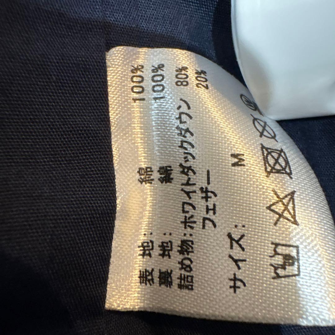 着る布団♡ nuQun　ヌクン　羽毛増量　ダウンスリーパー　Mサイズ