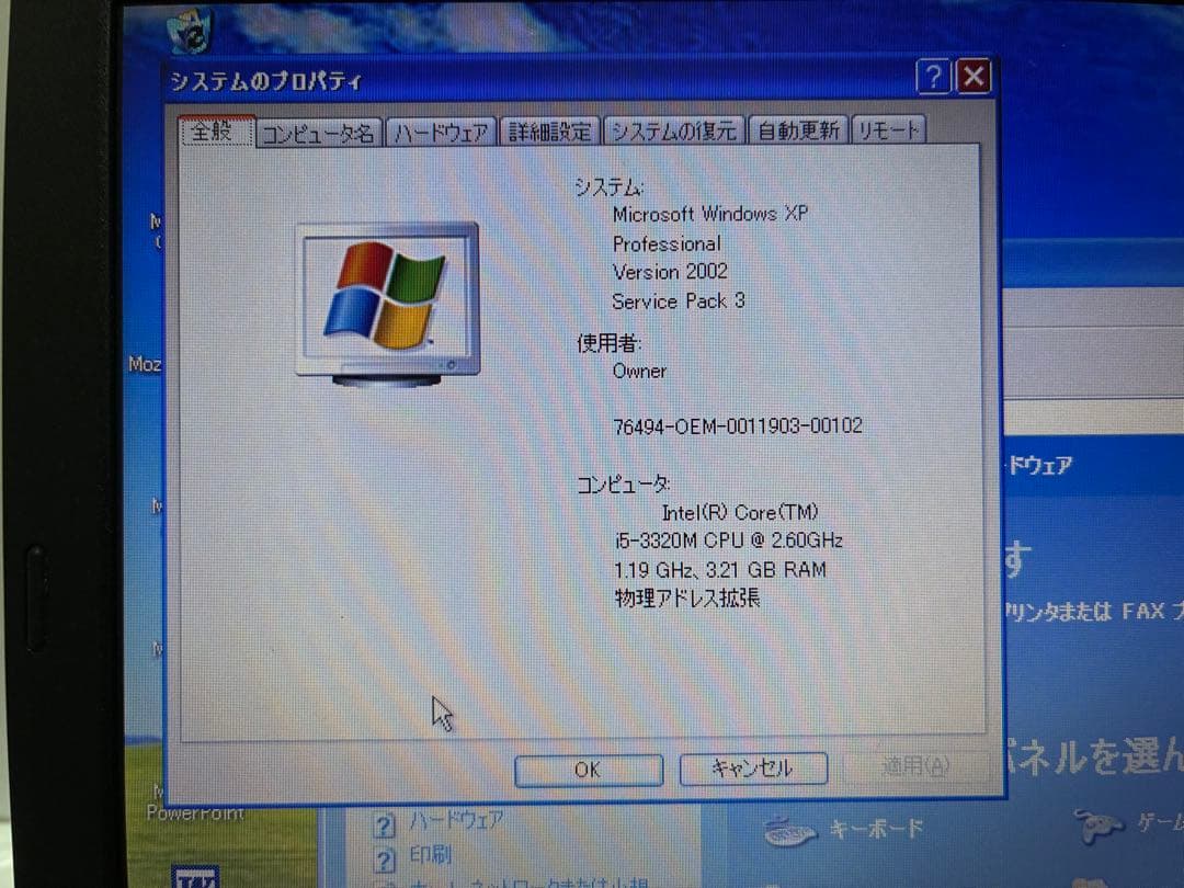 【977】Lenovo thinkpad X230 i5 XP office