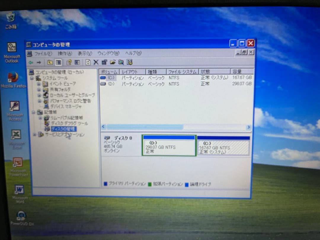【977】Lenovo thinkpad X230 i5 XP office