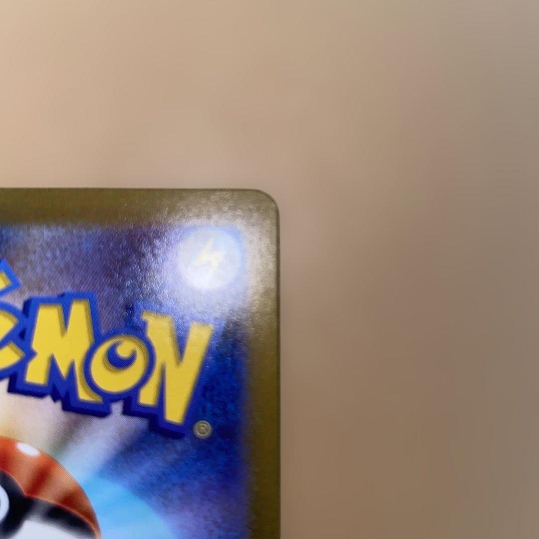 ゲンガー マスターボールミラー SV2a 094/165