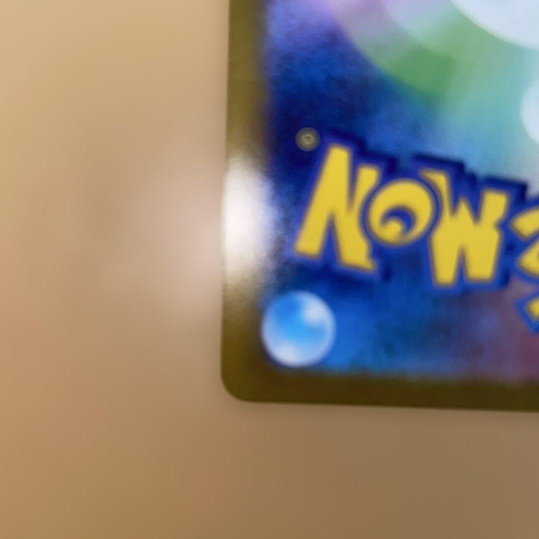 ゲンガー マスターボールミラー SV2a 094/165