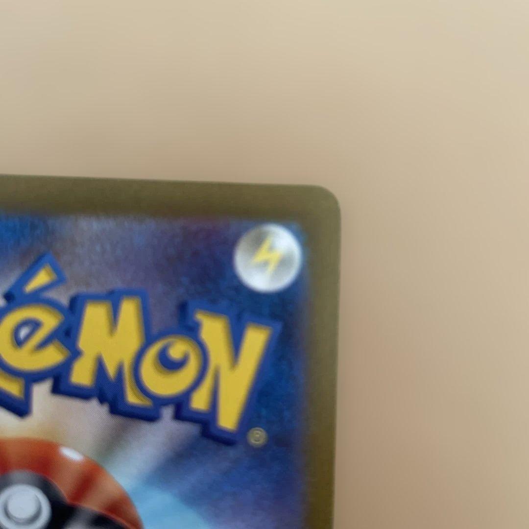 ゲンガー マスターボールミラー SV2a 094/165