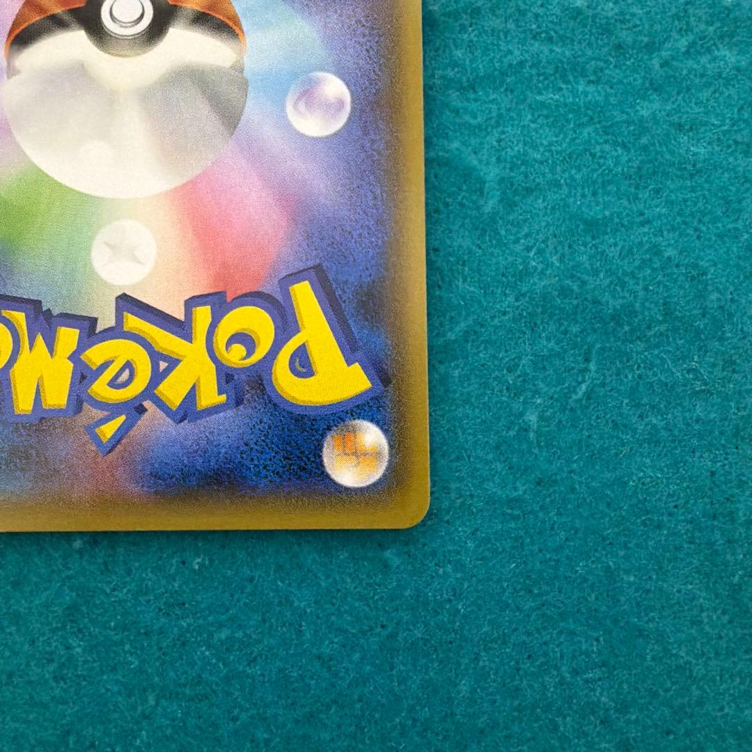 フーパ プロモ 155/xy-p