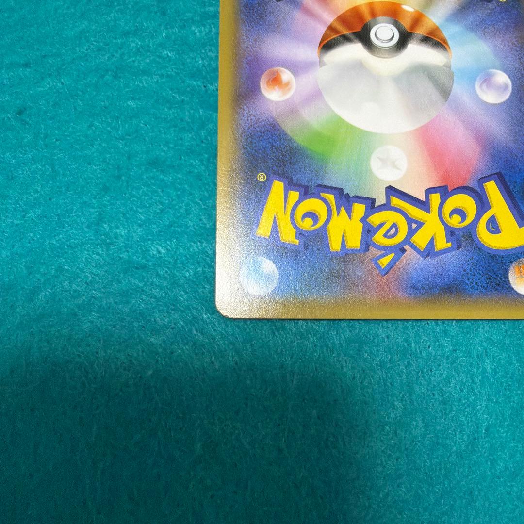 フーパ プロモ 155/xy-p