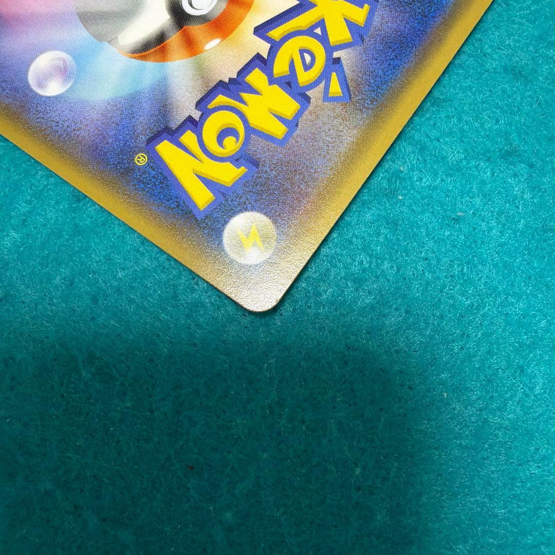 フーパ プロモ 155/xy-p