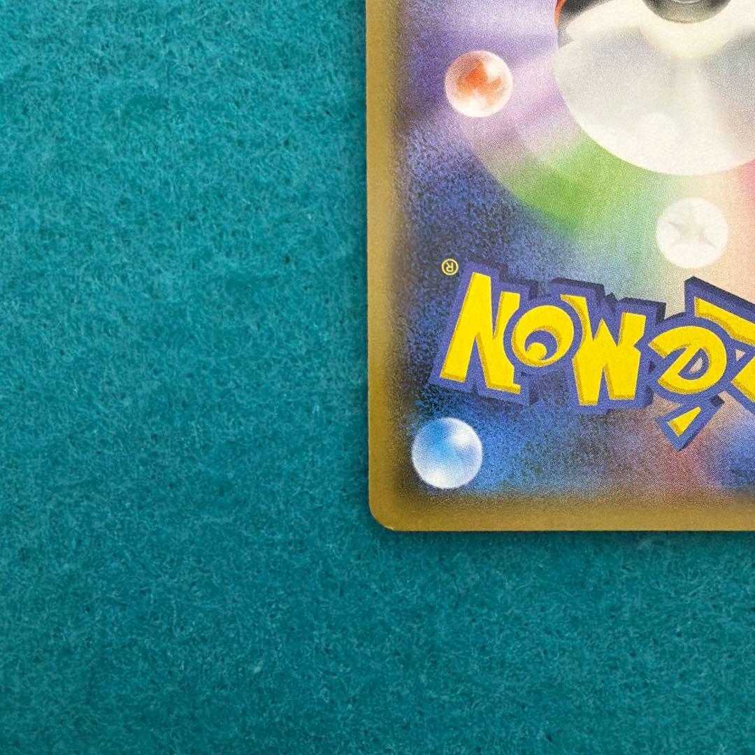 フーパ プロモ 155/xy-p