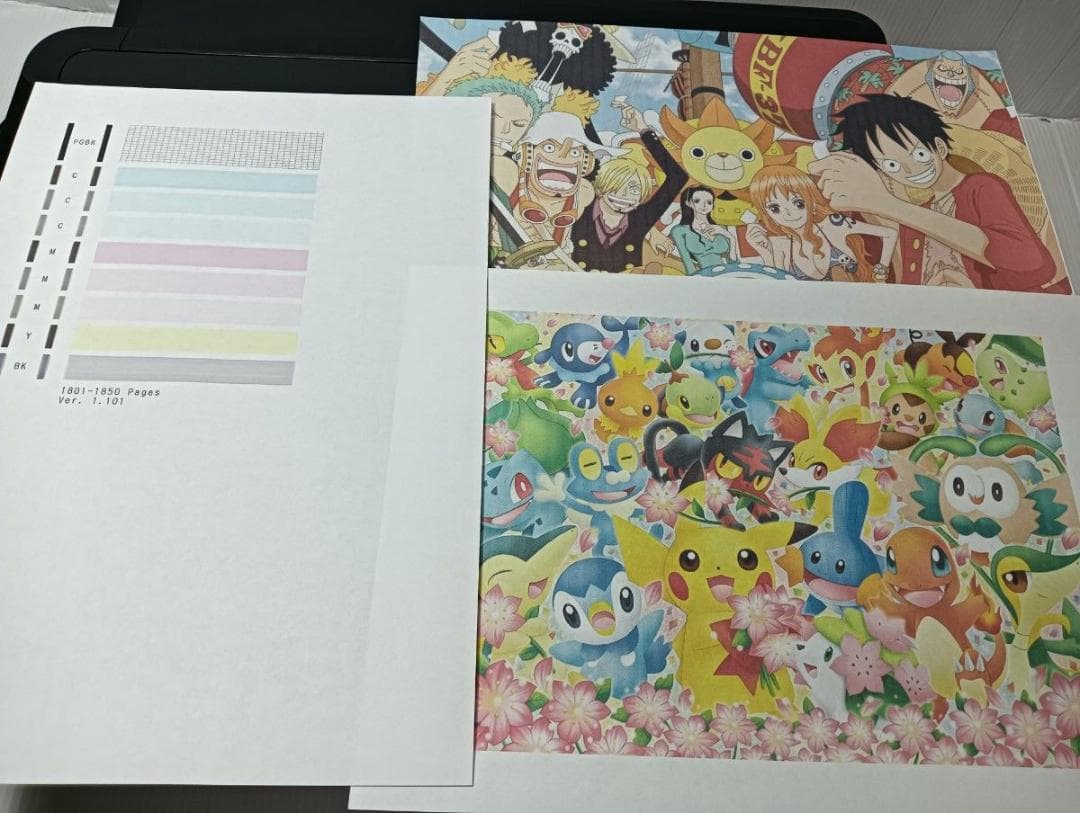 PIXUS　IP7230 インクジェットプリンター