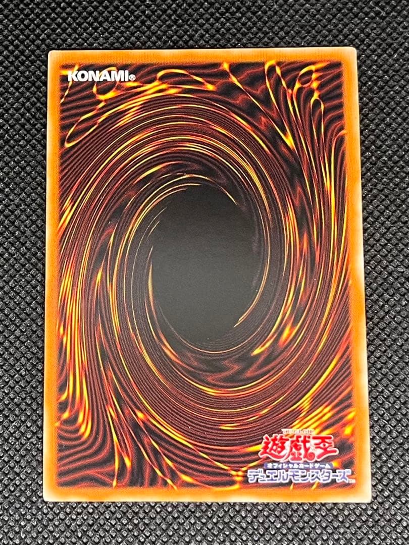 遊戯王 オシリス、オベリスク、ラー 3枚セット