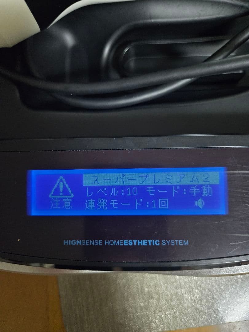 家庭用脱毛器 ke-non Ver.8.6J　ストロング付き(値引き交渉歓迎)