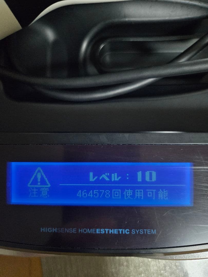 家庭用脱毛器 ke-non Ver.8.6J　ストロング付き(値引き交渉歓迎)